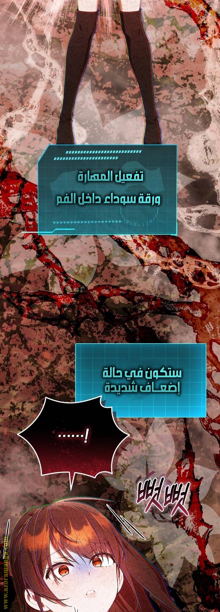 الصفحة 57