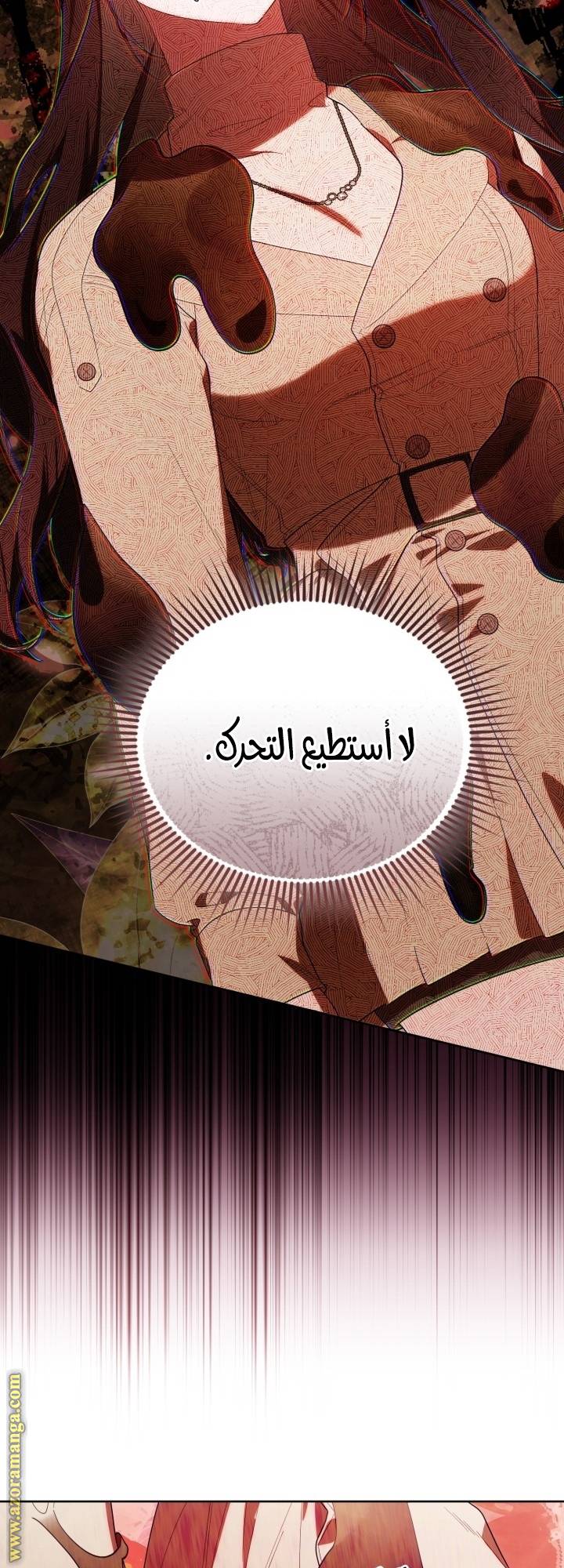 الصفحة 58
