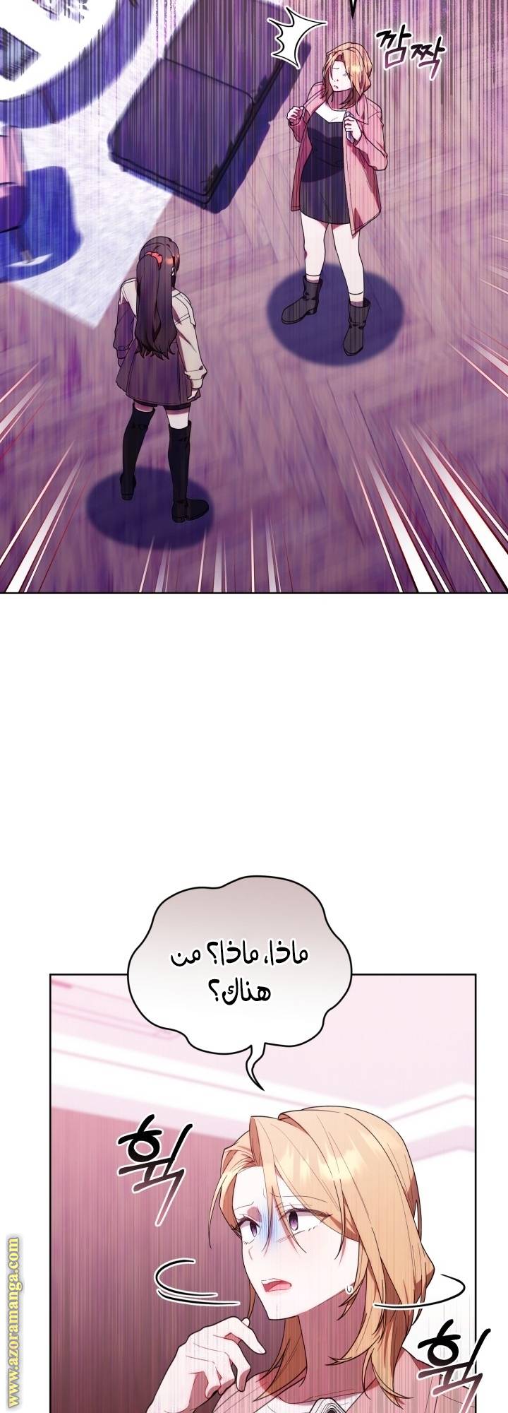 الصفحة 60