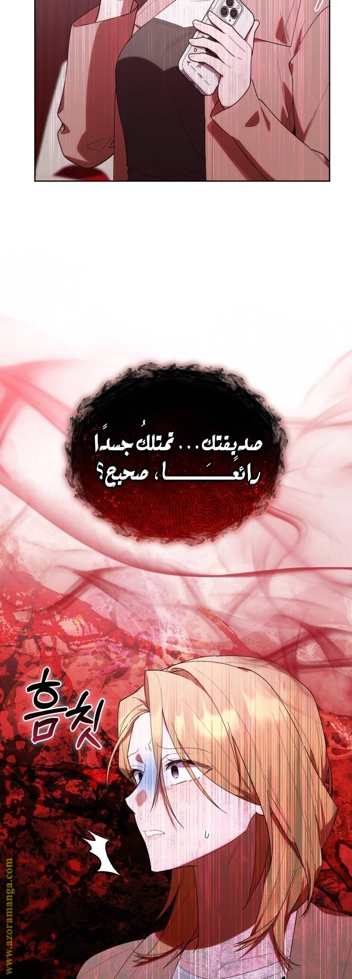 الصفحة 61