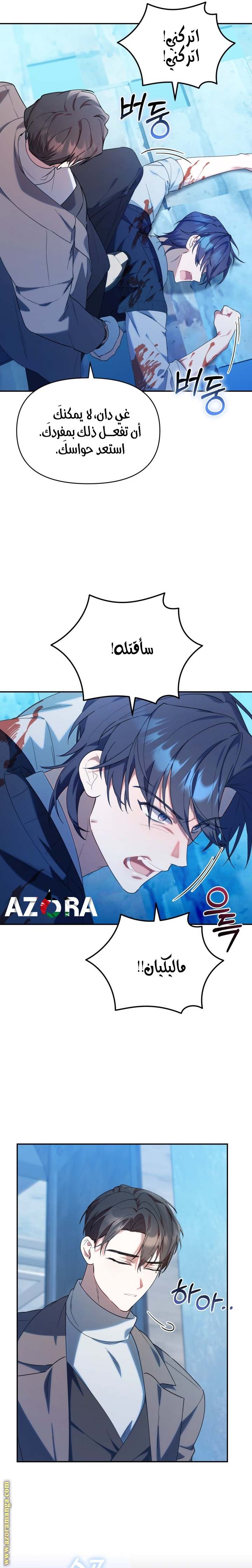 الصفحة 4