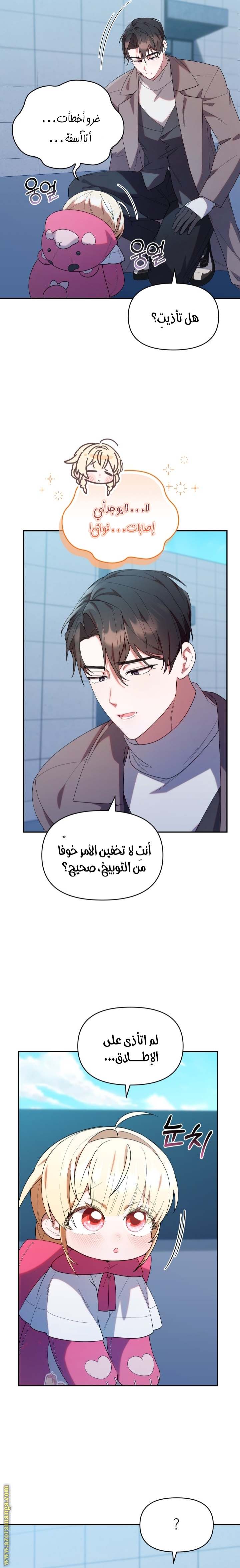الصفحة 9