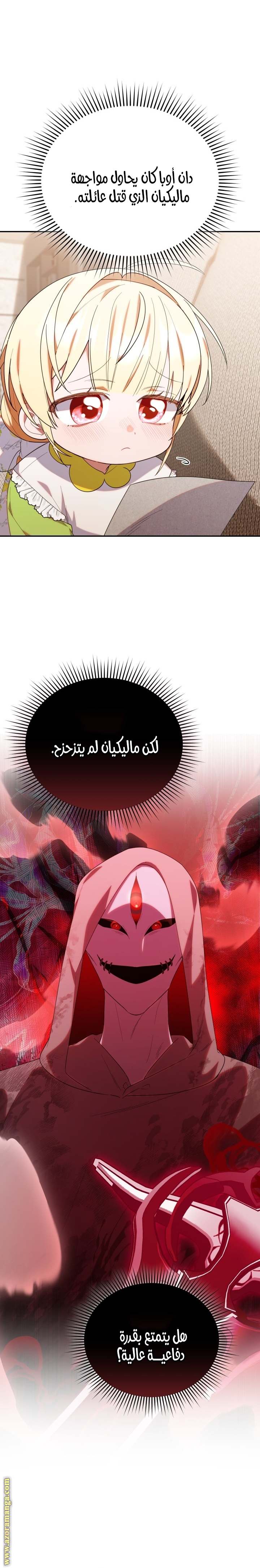 الصفحة 15