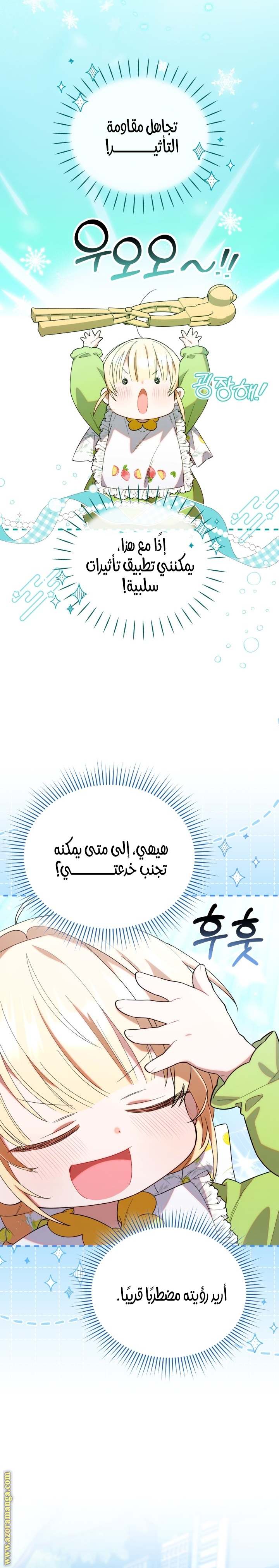 الصفحة 19