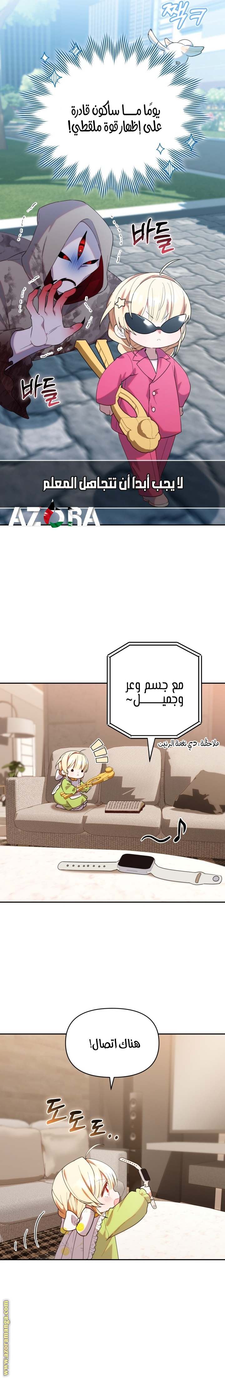 الصفحة 20