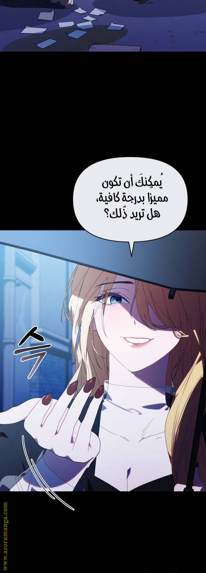 الصفحة 18