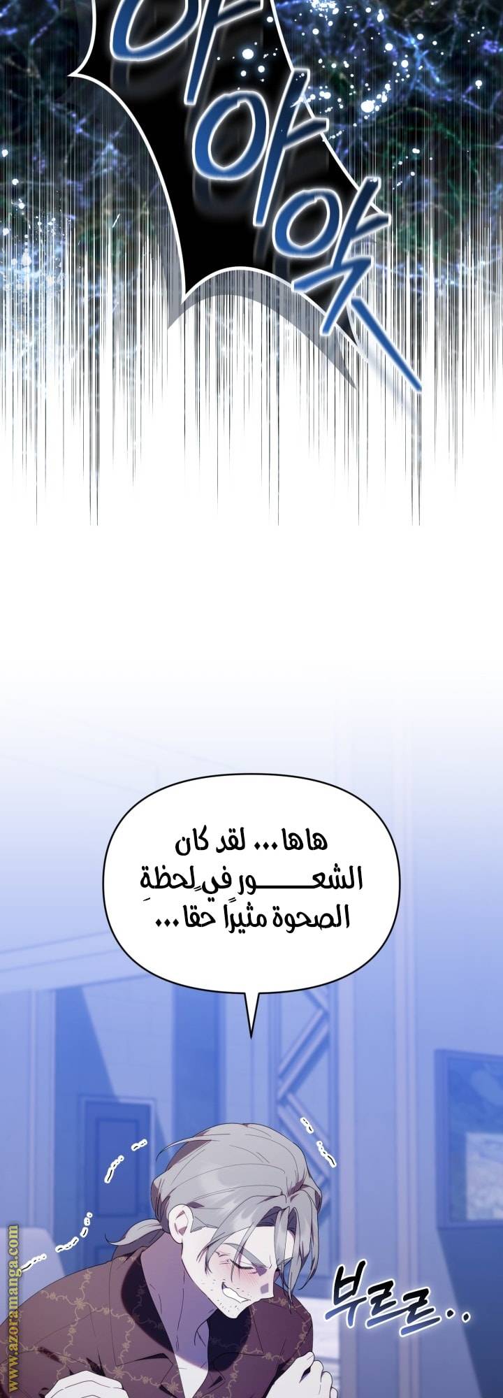الصفحة 20