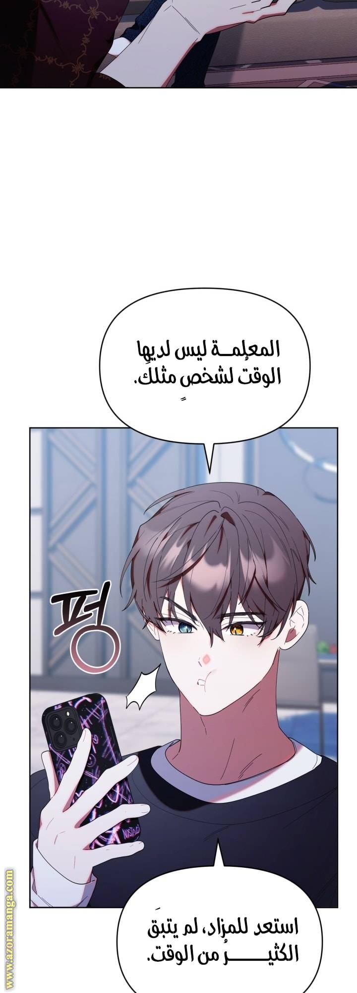 الصفحة 22