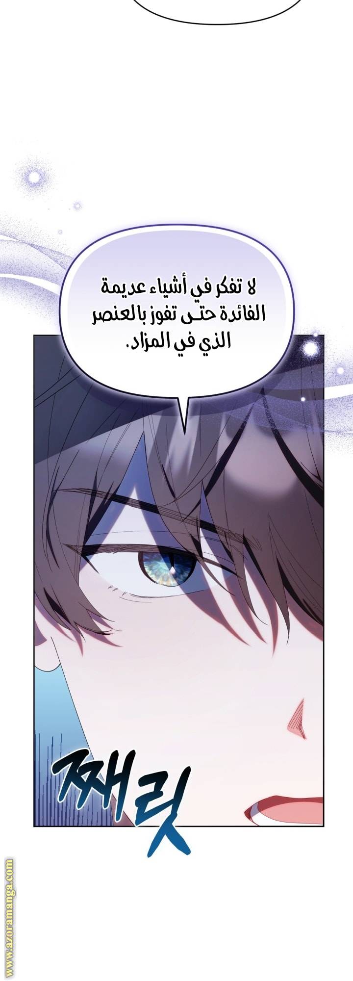 الصفحة 23
