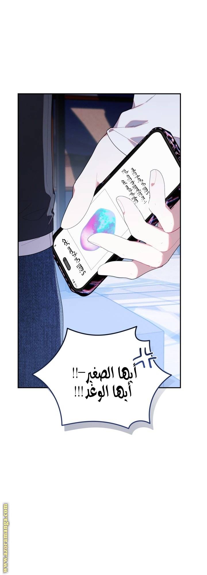 الصفحة 28