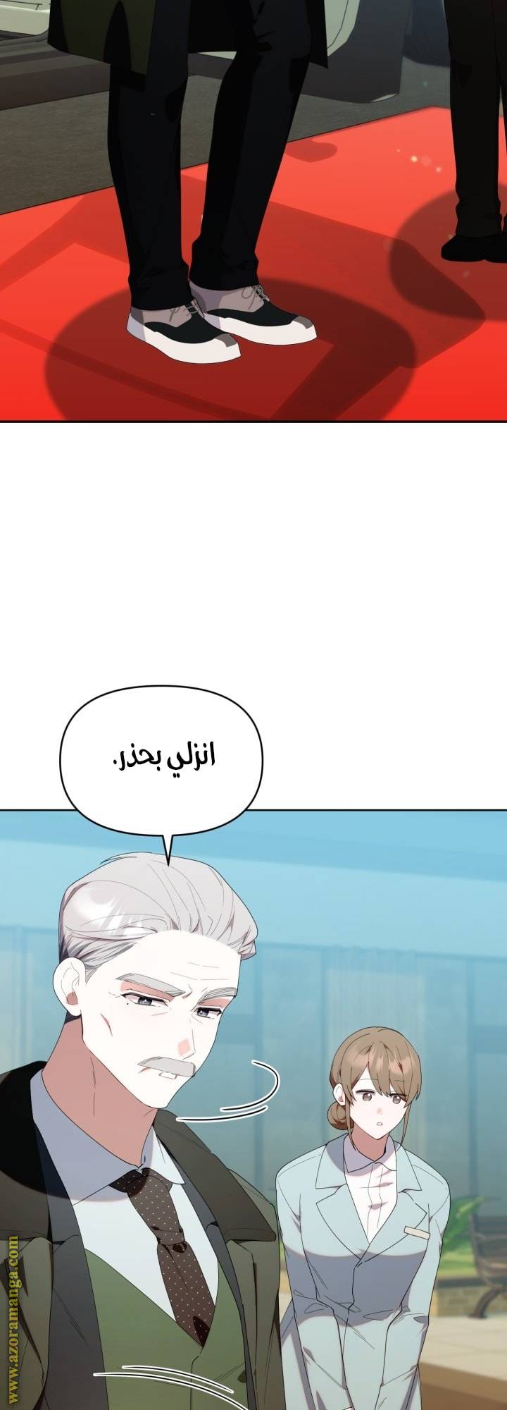 الصفحة 34