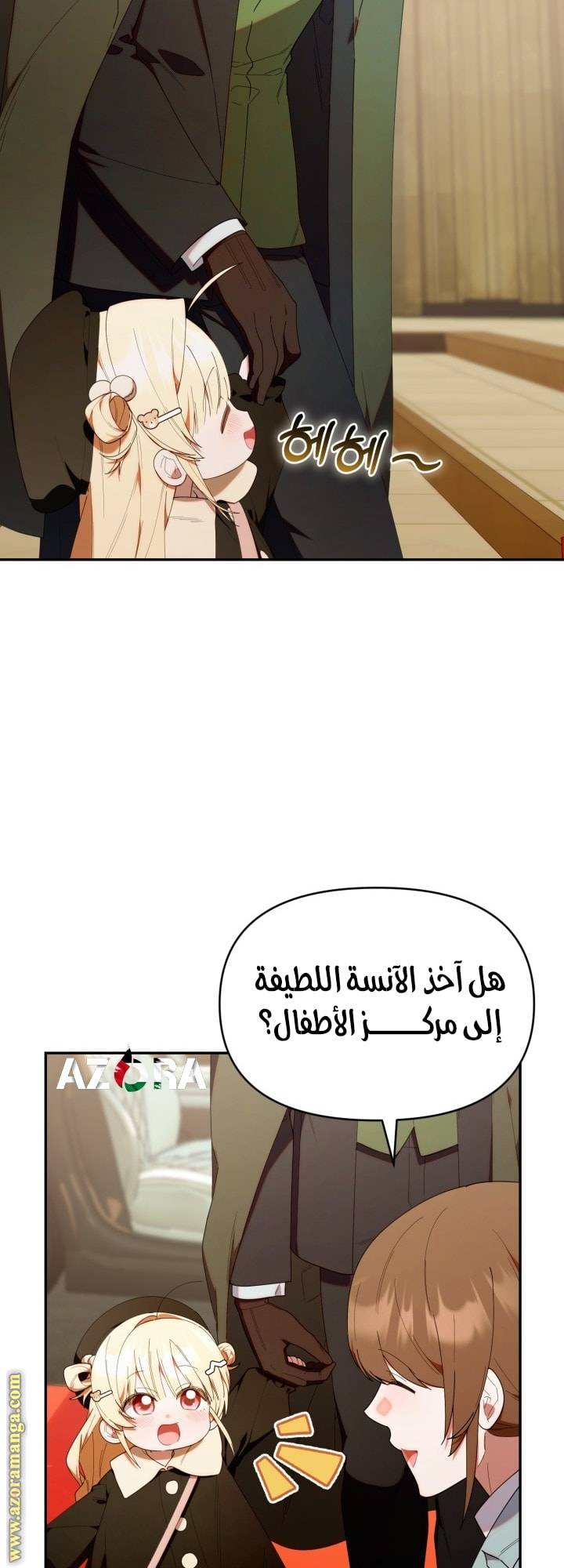 الصفحة 39
