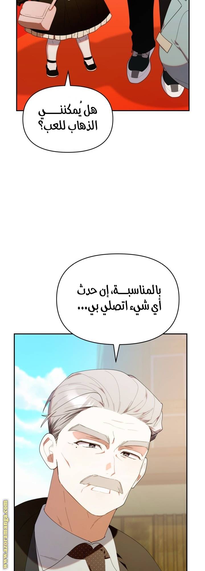 الصفحة 40