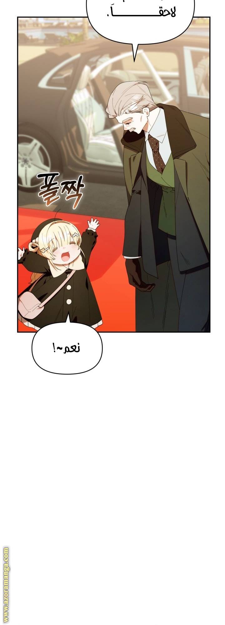الصفحة 42