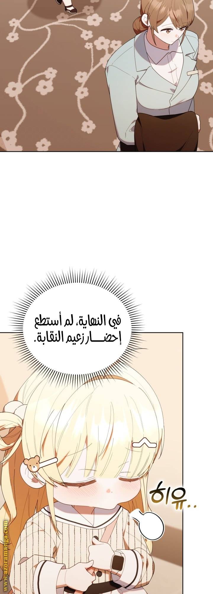 الصفحة 44