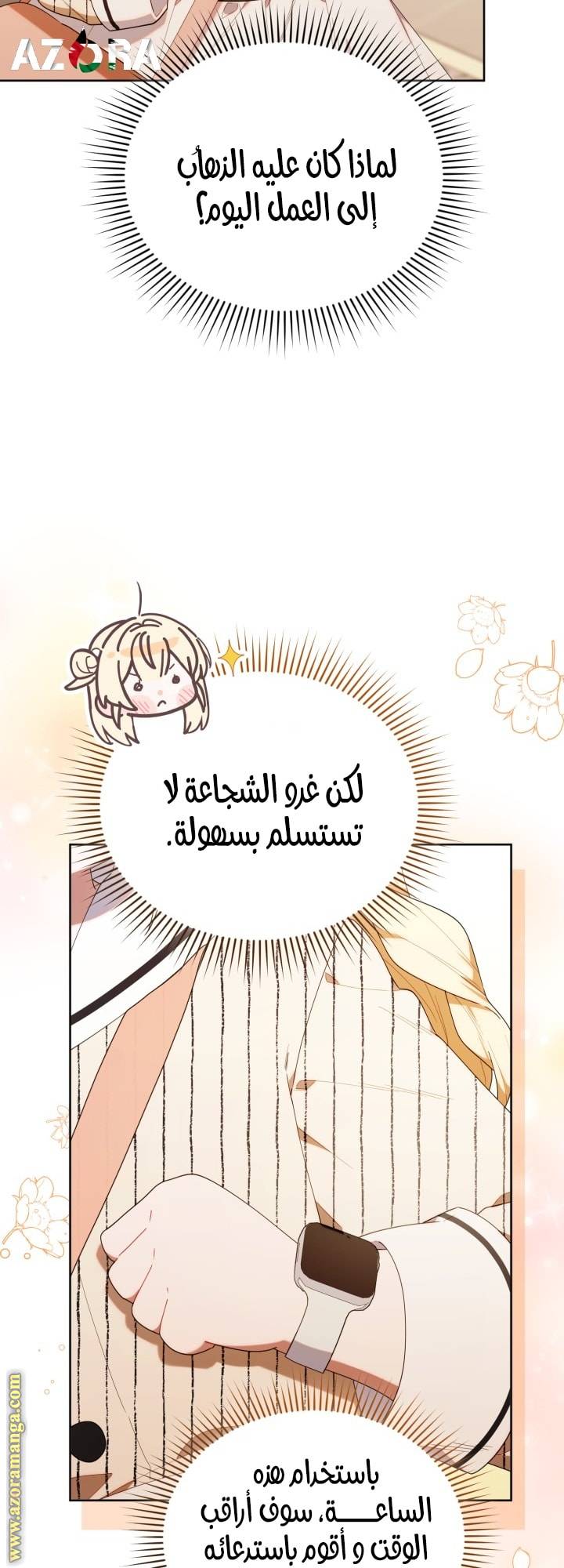 الصفحة 45