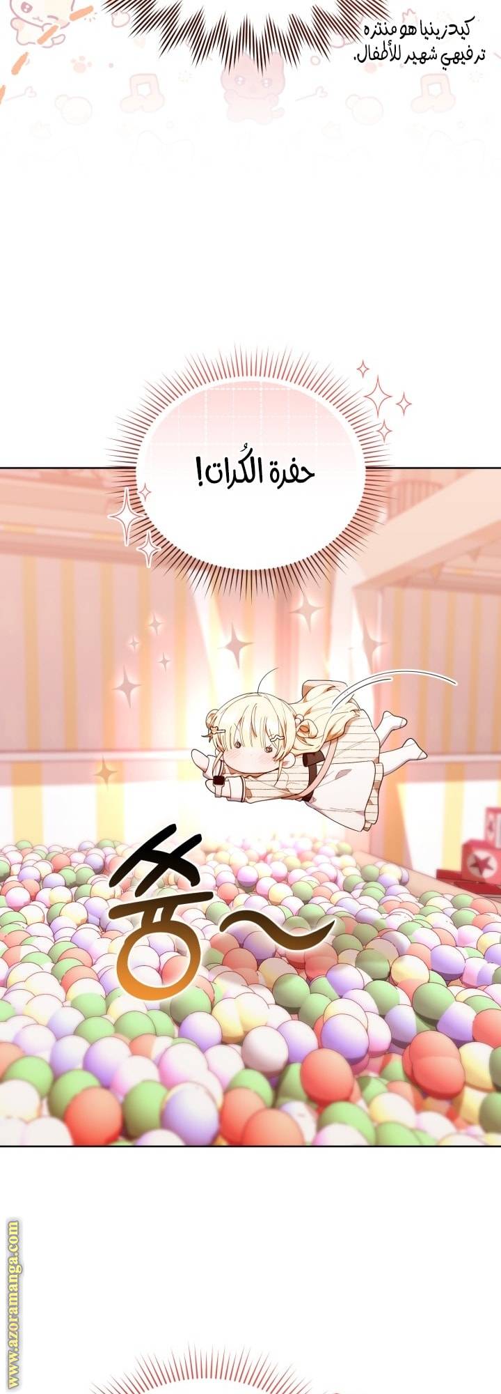 الصفحة 51