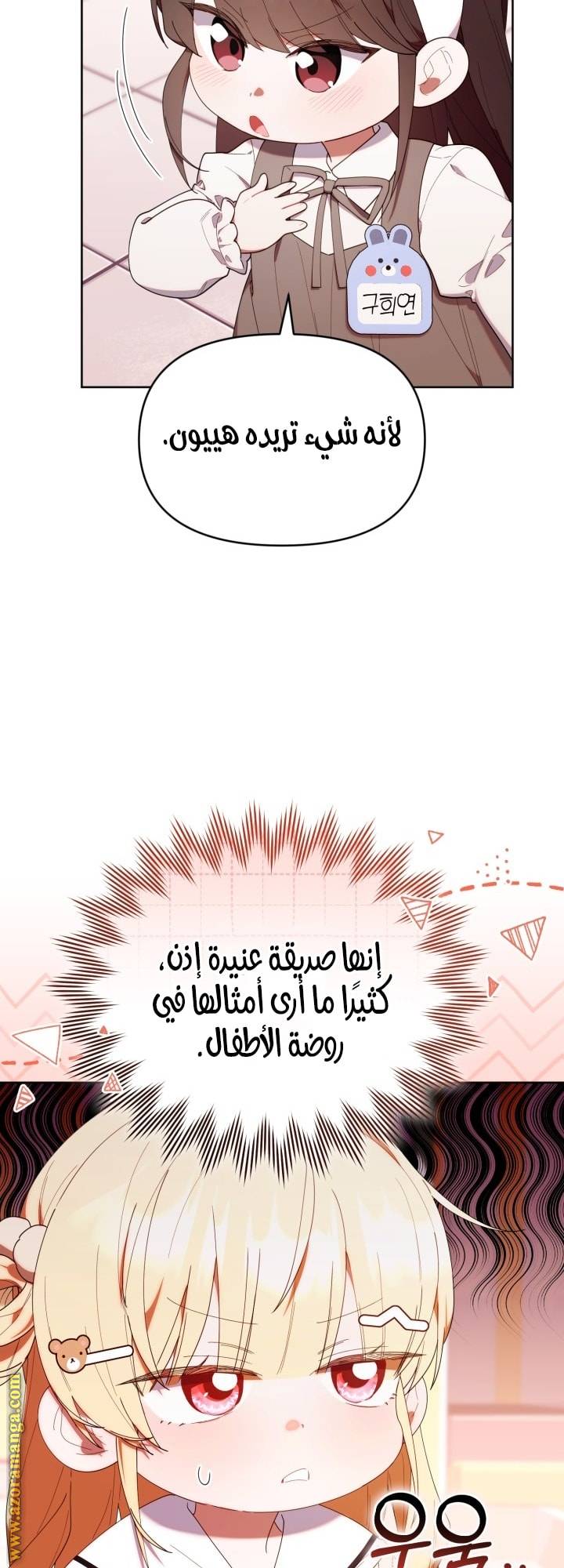 الصفحة 58