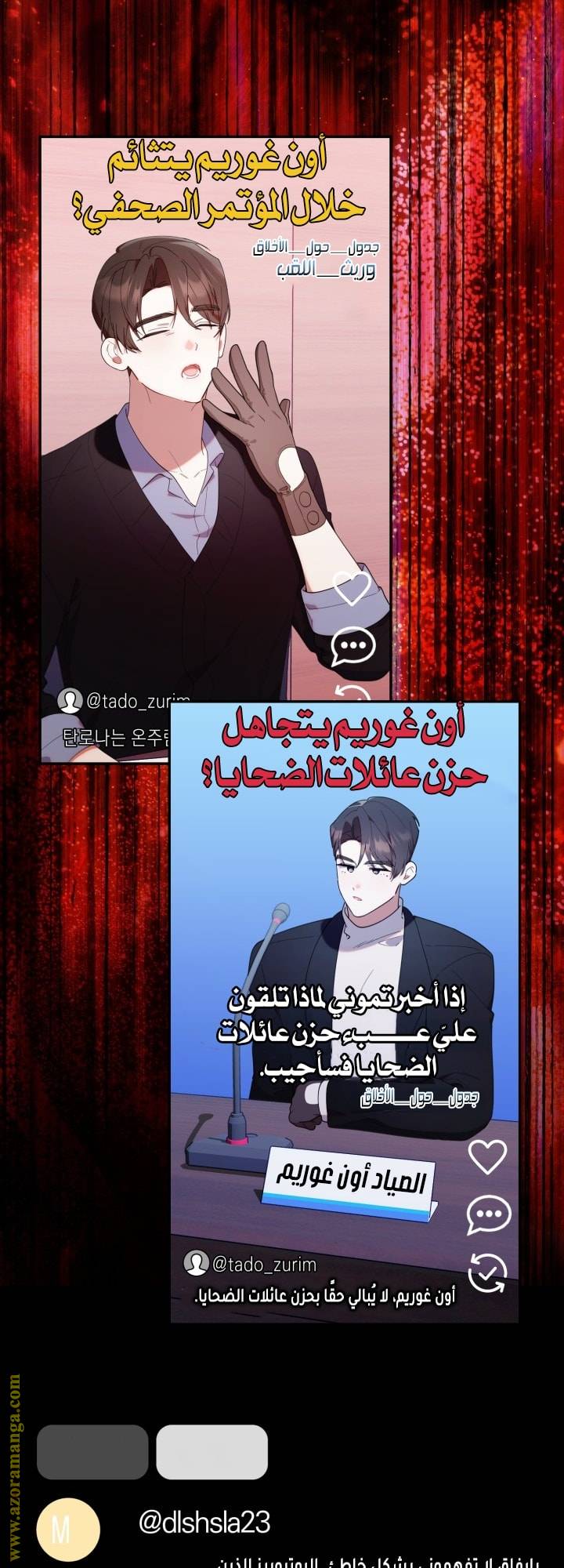 الصفحة 3