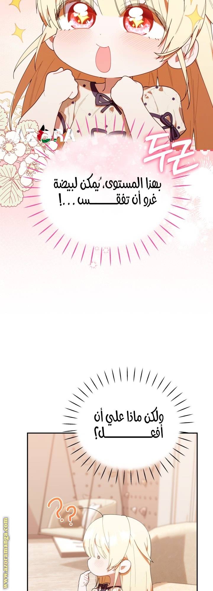 الصفحة 19