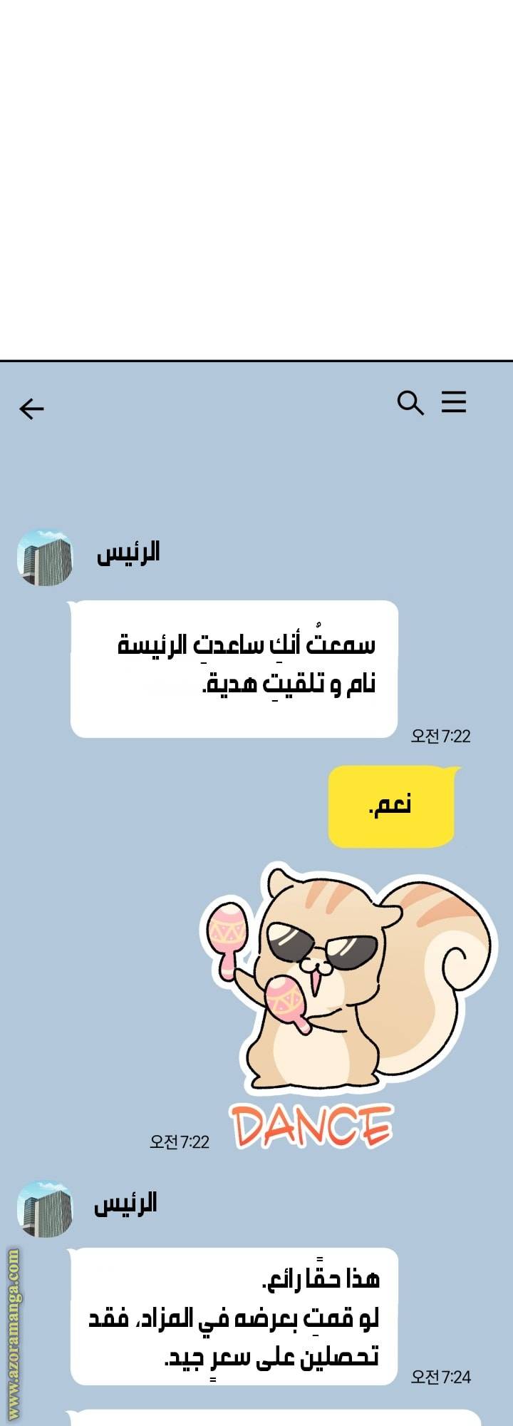 الصفحة 22