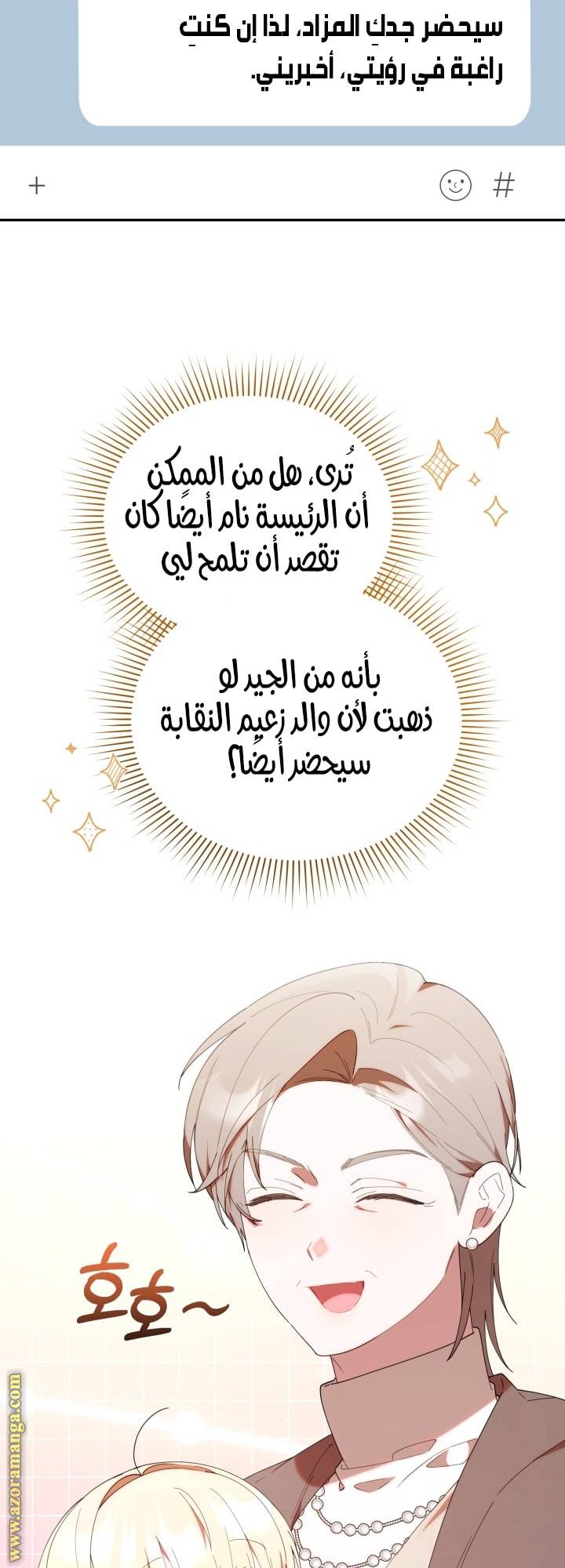 الصفحة 23