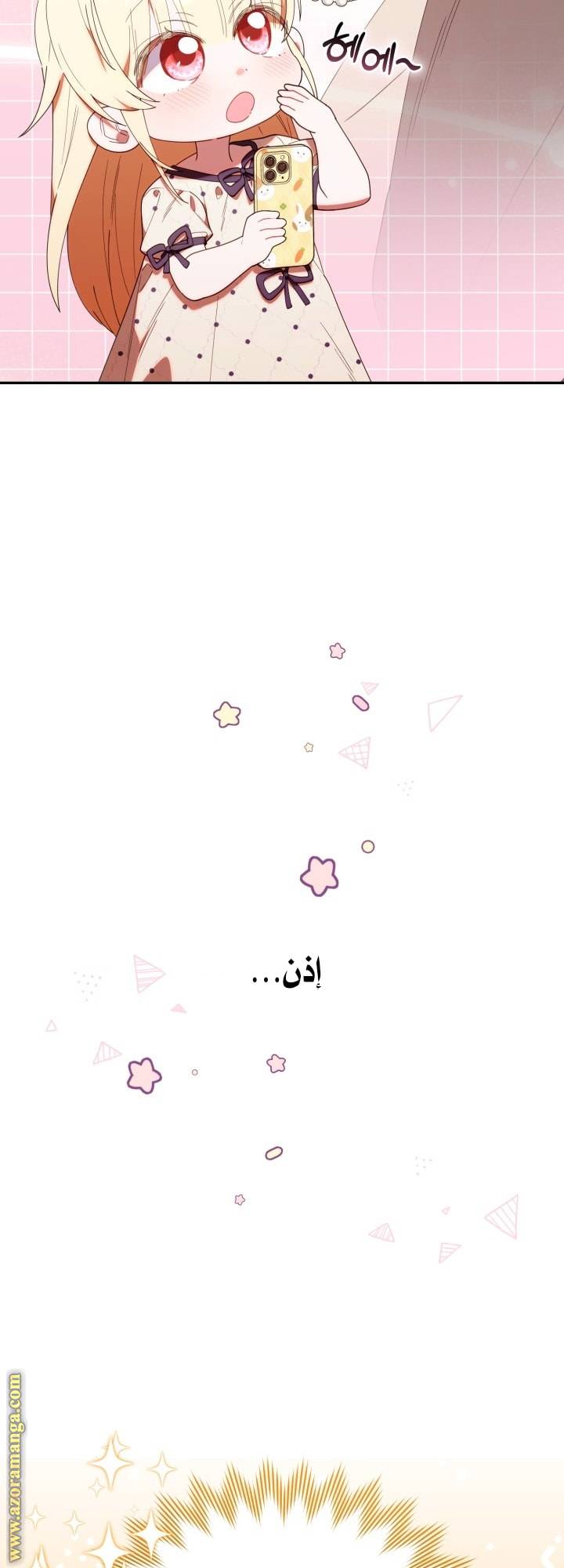 الصفحة 24