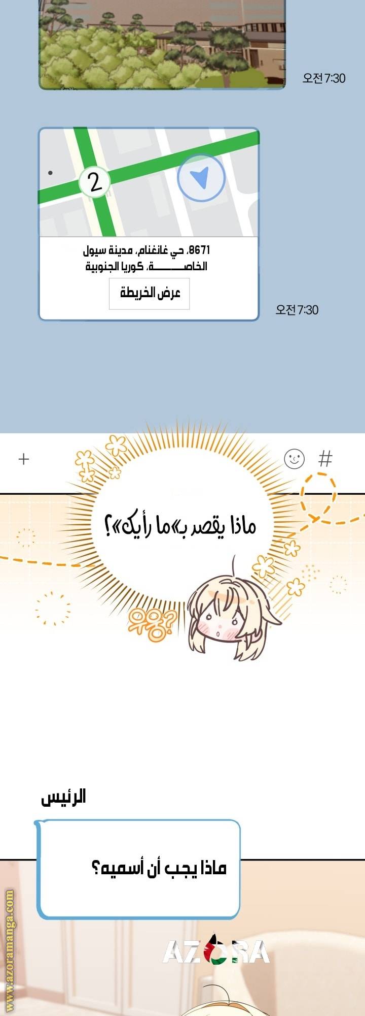 الصفحة 32