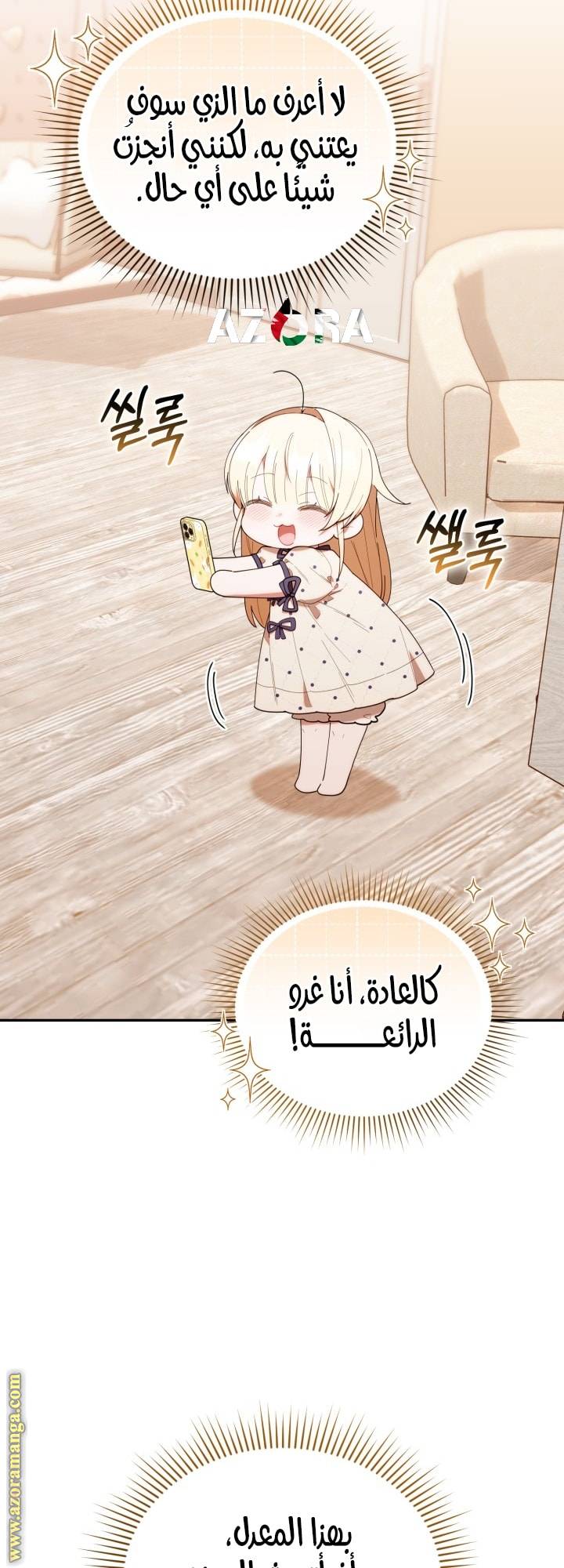 الصفحة 36