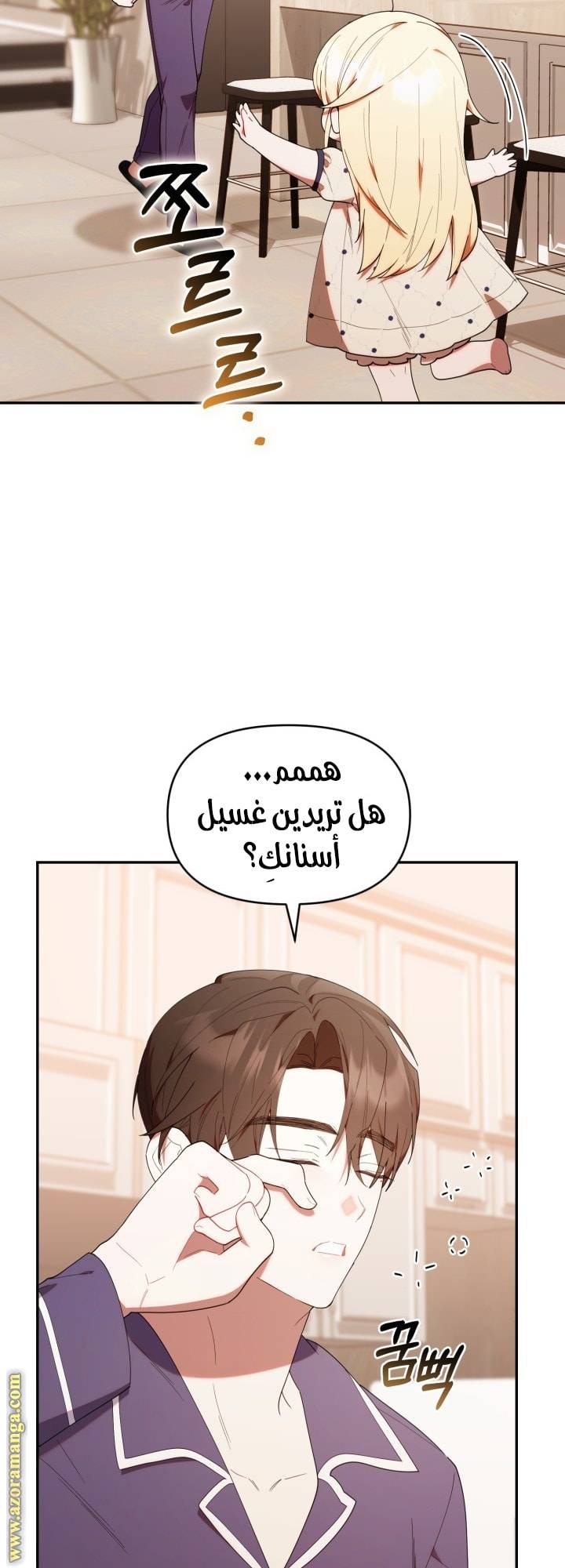 الصفحة 38