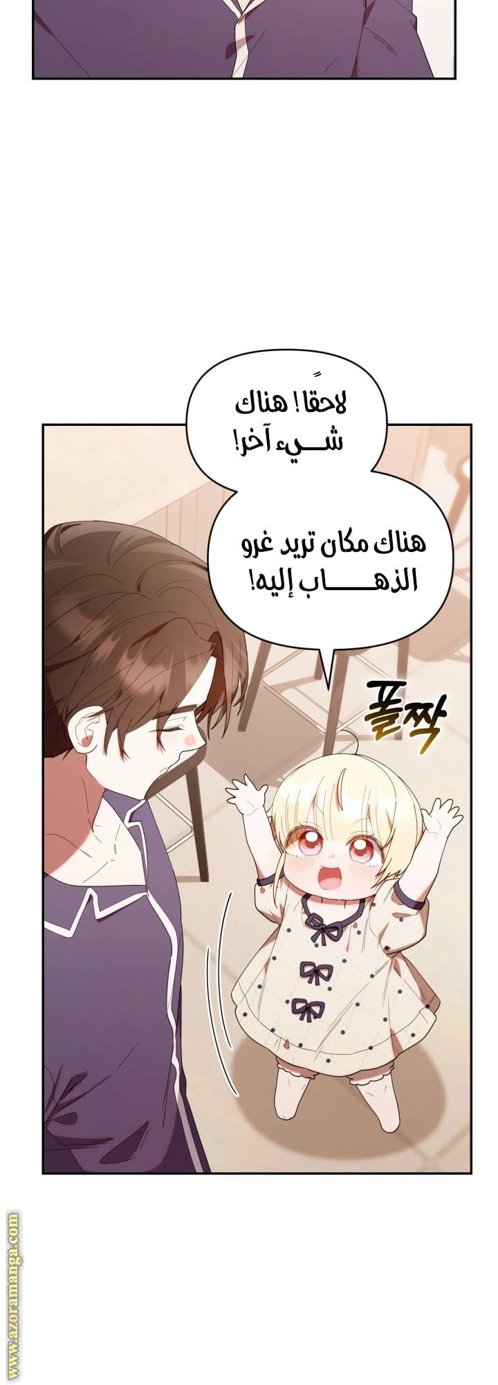 الصفحة 39