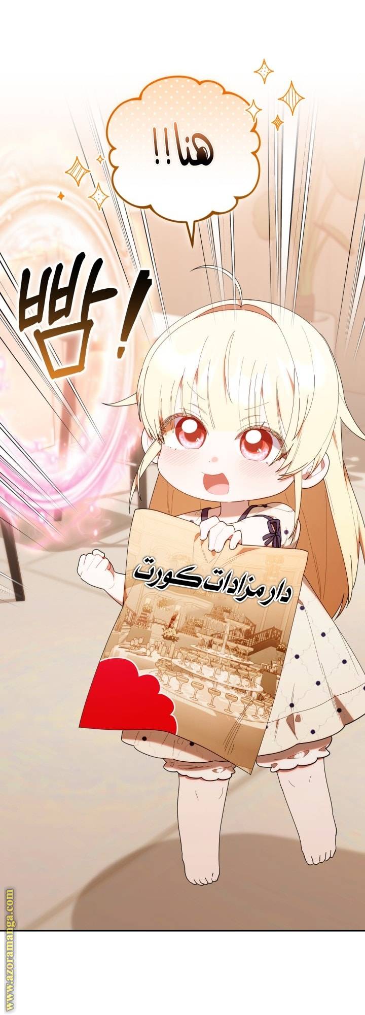 الصفحة 41