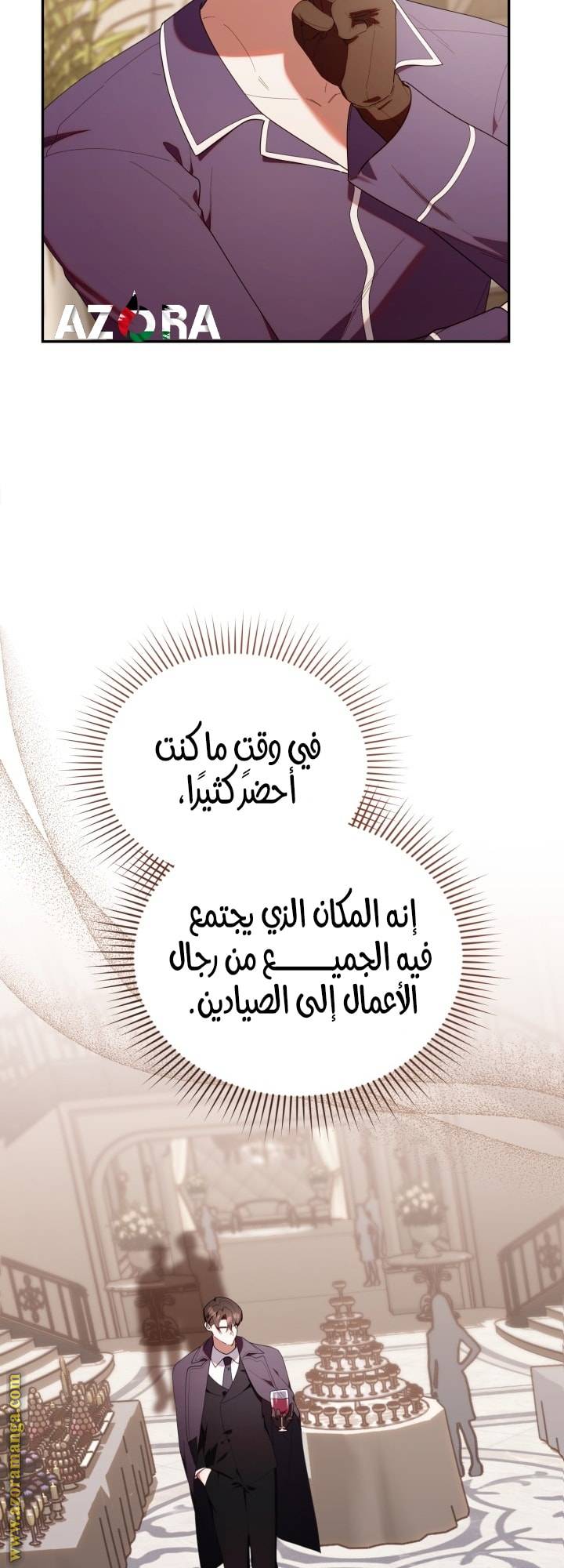الصفحة 44