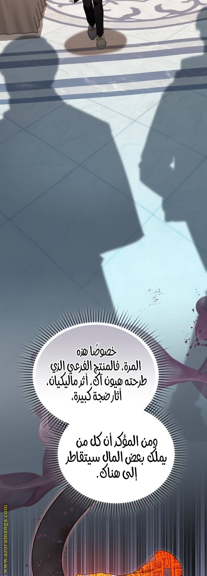 الصفحة 45
