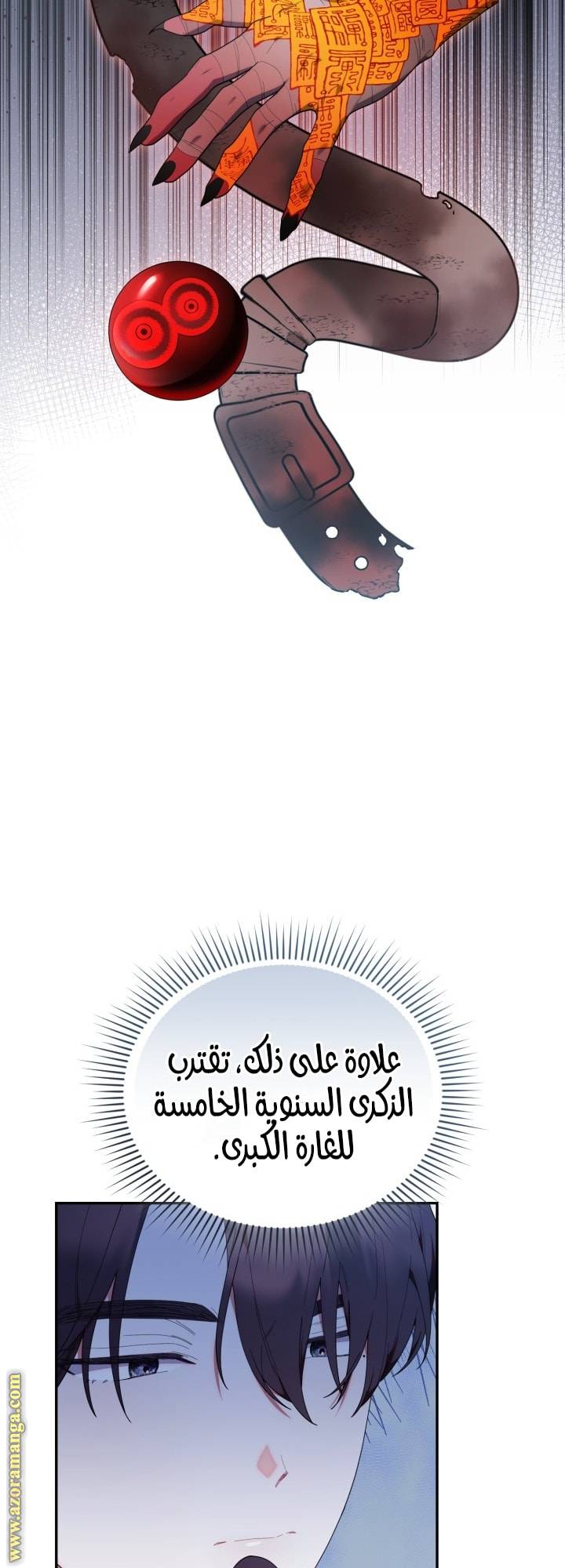 الصفحة 46