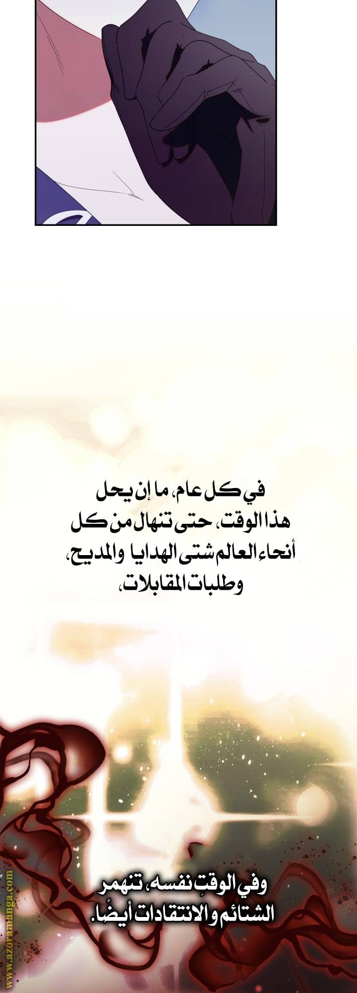 الصفحة 47