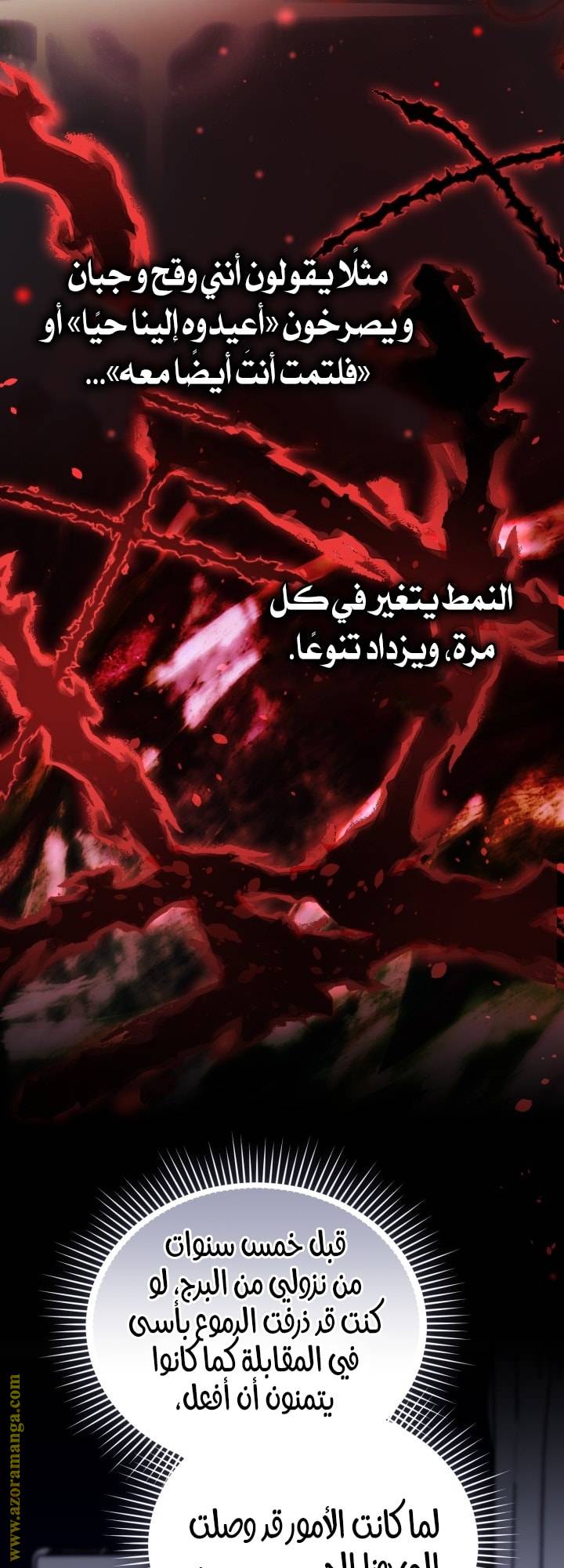الصفحة 48