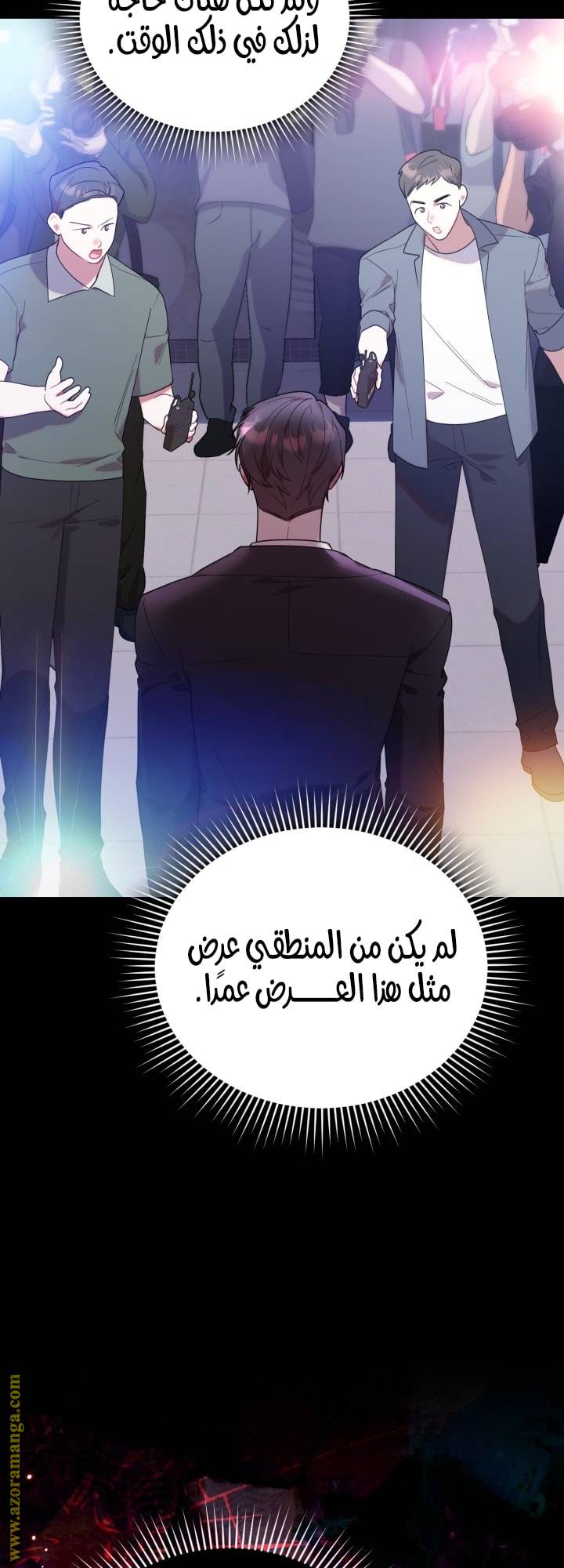الصفحة 50