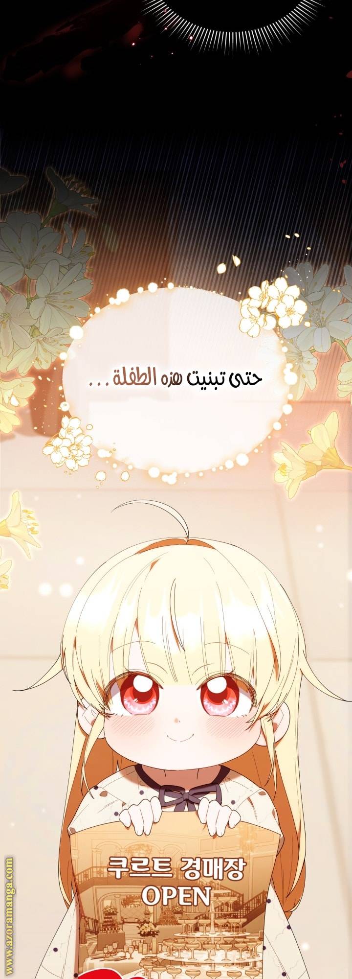 الصفحة 52