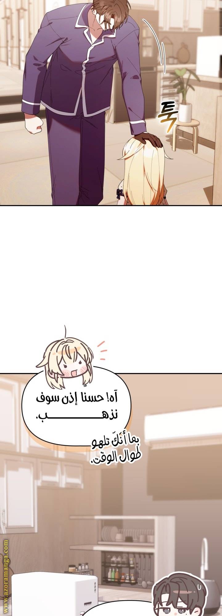 الصفحة 55
