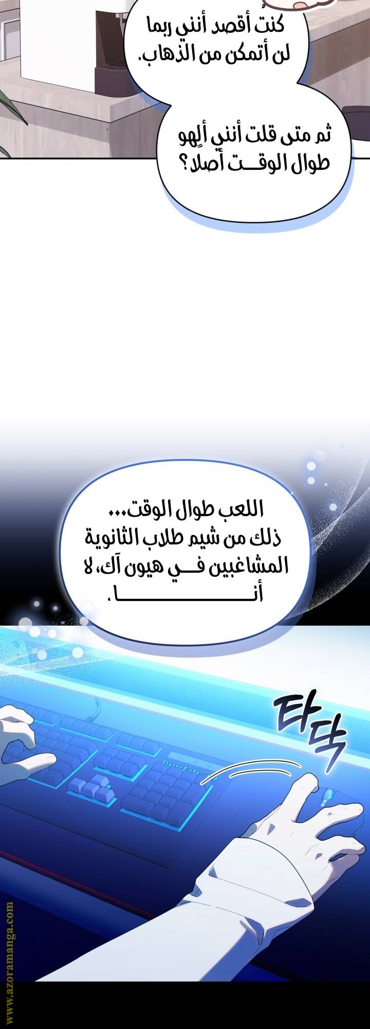 الصفحة 56