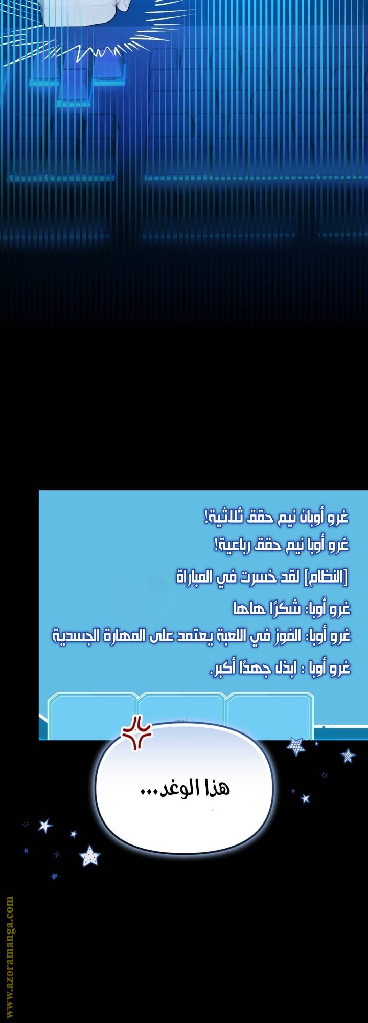 الصفحة 59