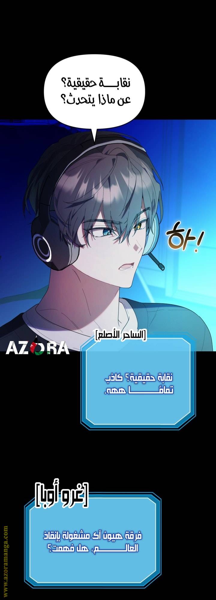 الصفحة 62