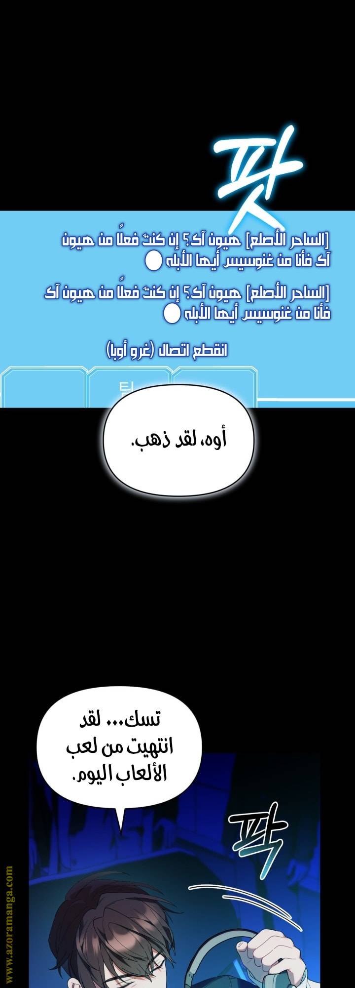 الصفحة 64