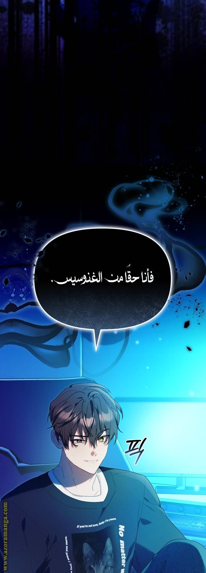 الصفحة 67
