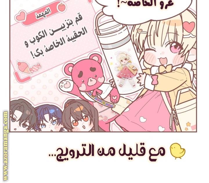 الصفحة 70