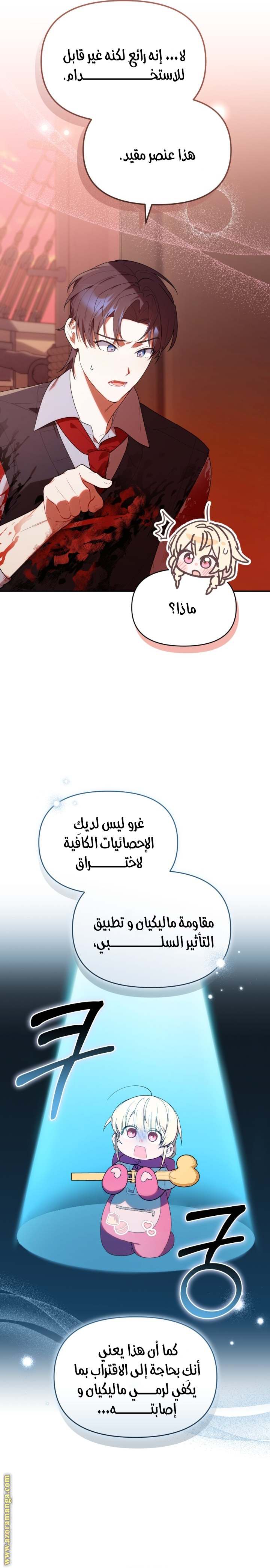 الصفحة 5