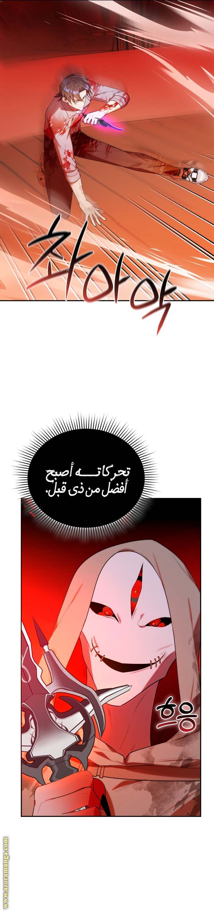 الصفحة 15