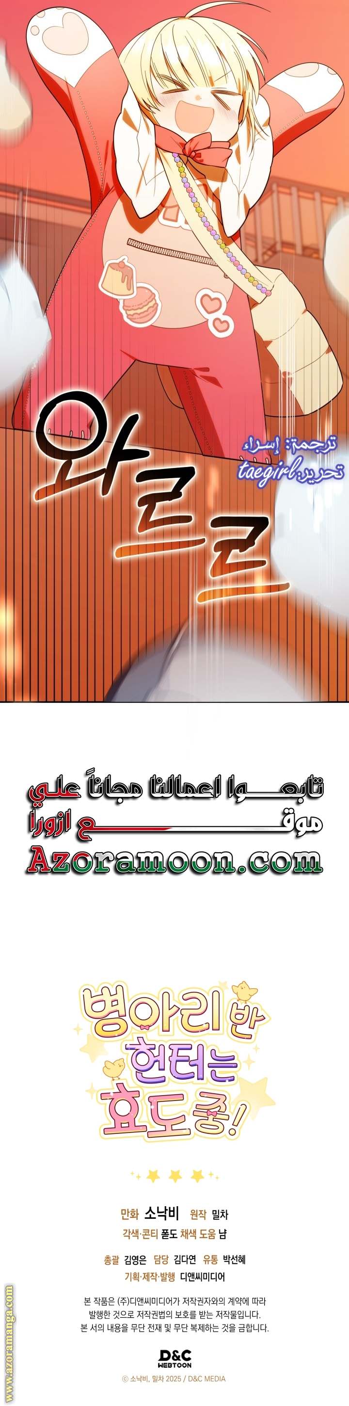 الصفحة 30