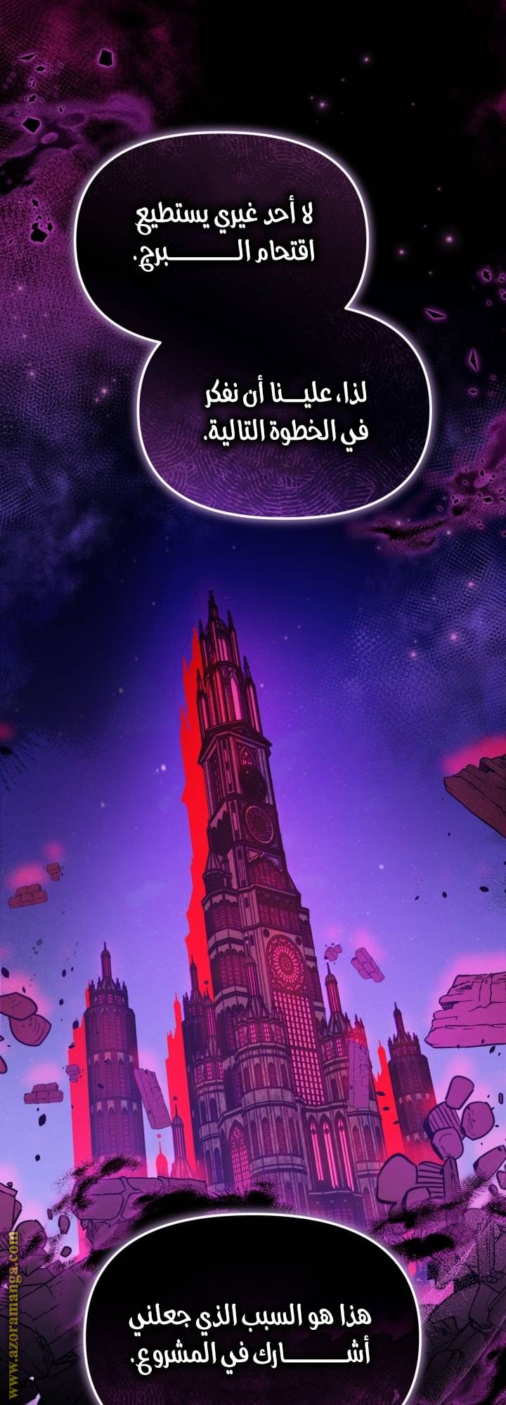 الصفحة 15